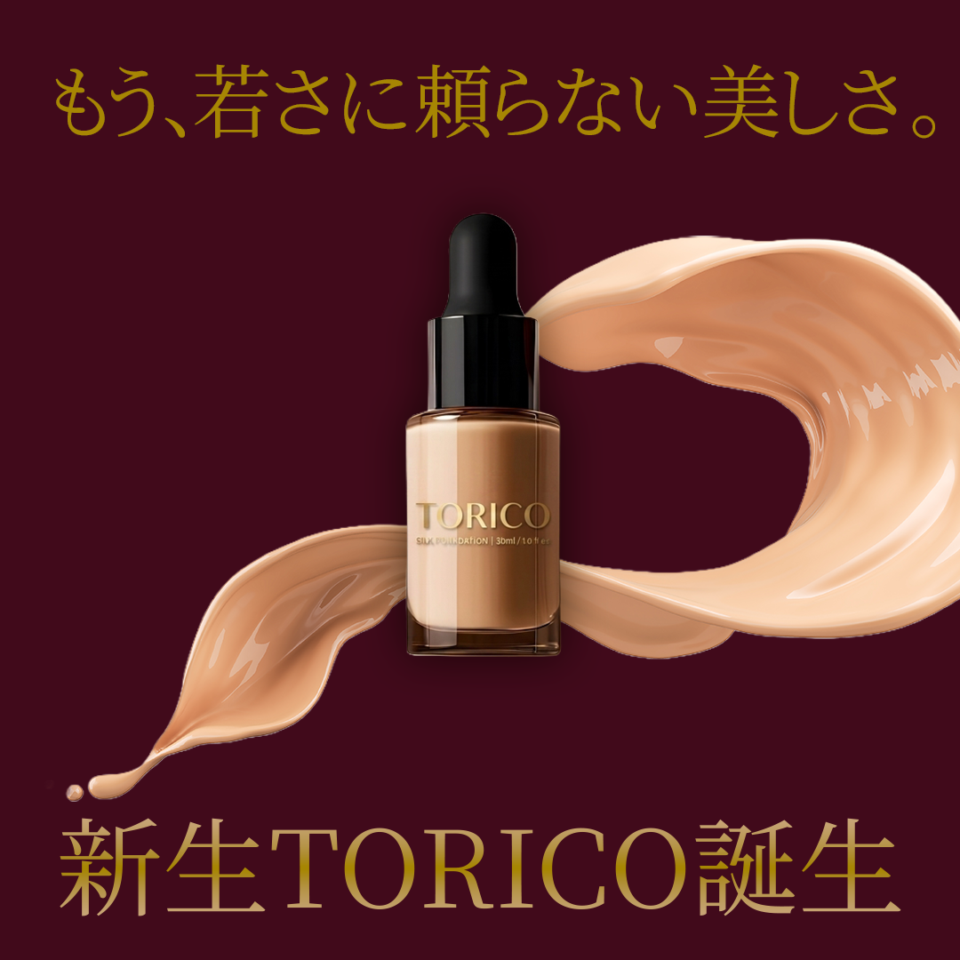 ブランドイメージ一新を伝える広告バナー
