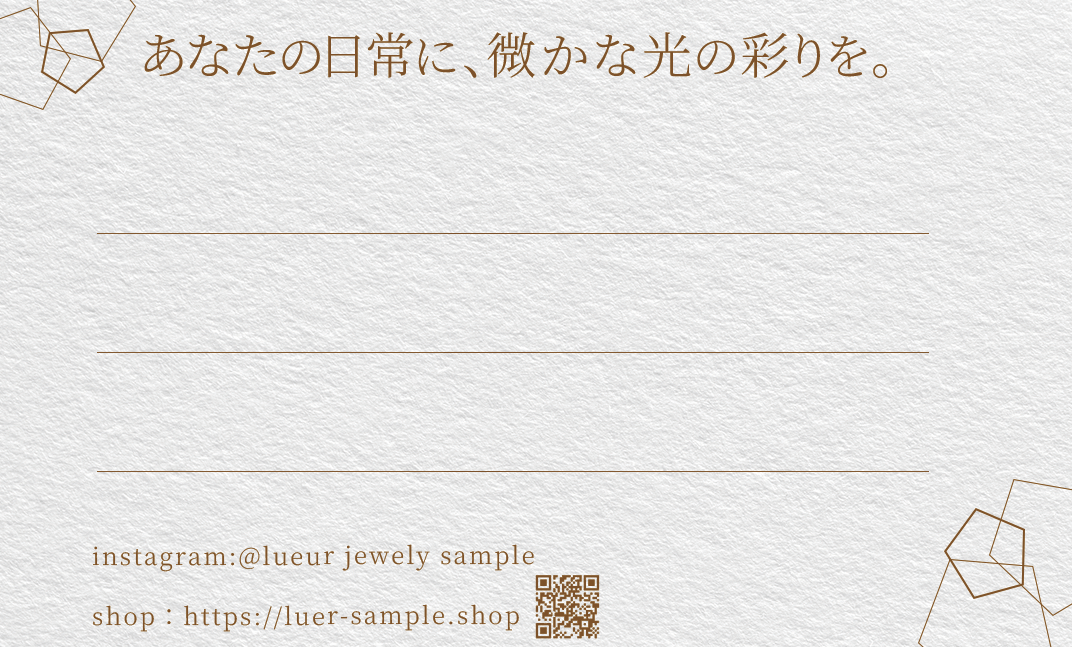 名刺(架空)ハンドメイドアクセサリー作家の名刺（裏）