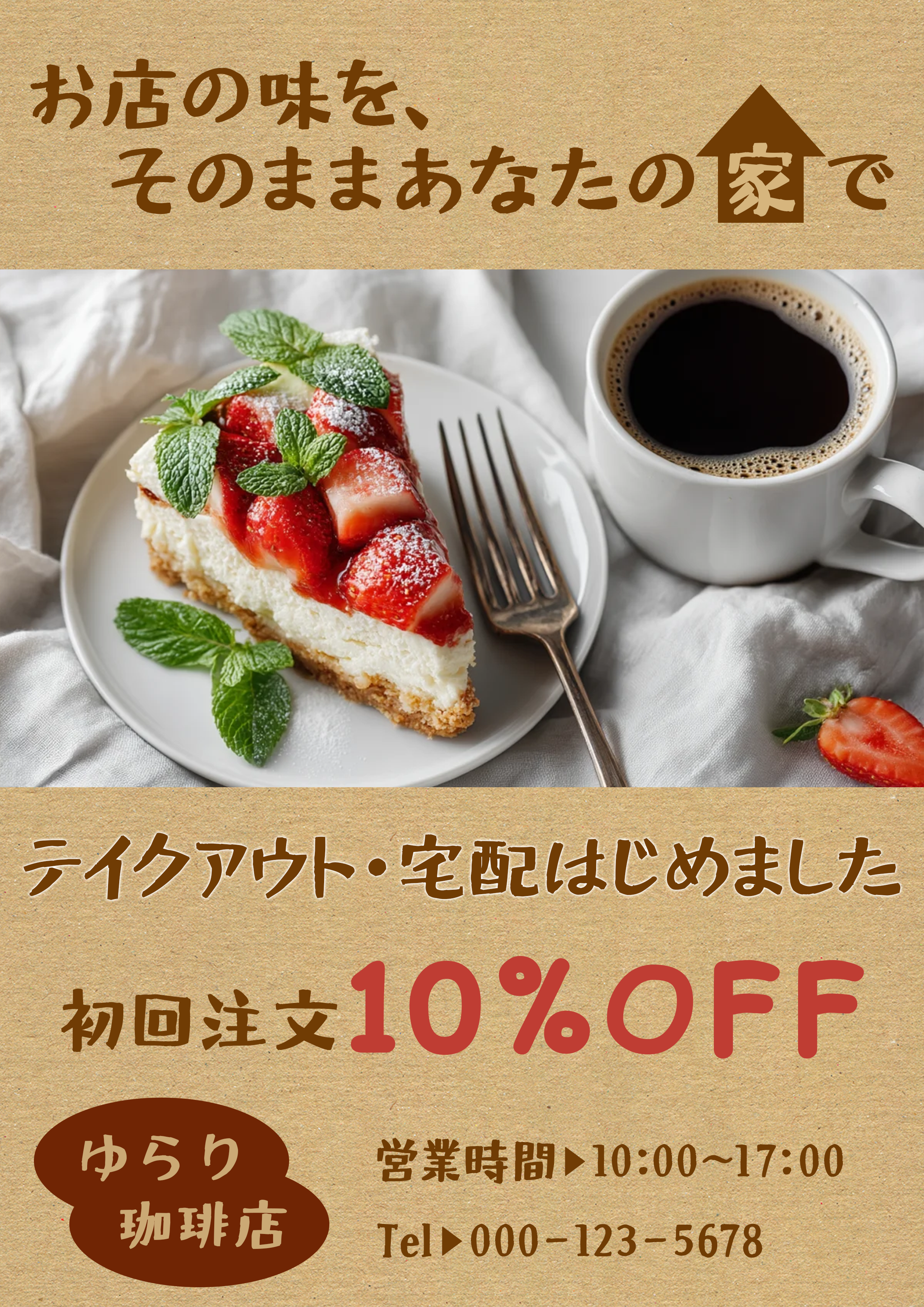 制作物9